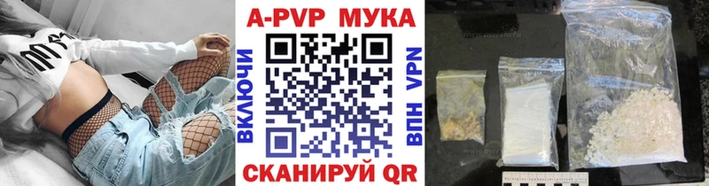 A-PVP кристаллы  маркетплейс телеграм  Новохопёрск 