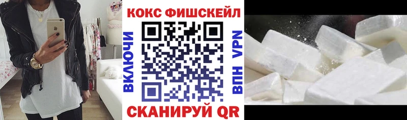KRAKEN   Новохопёрск  Cocaine 97% 