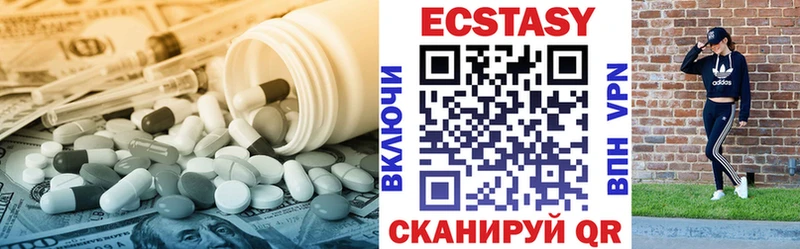 где купить наркотик Новохопёрск Ecstasy MDMA