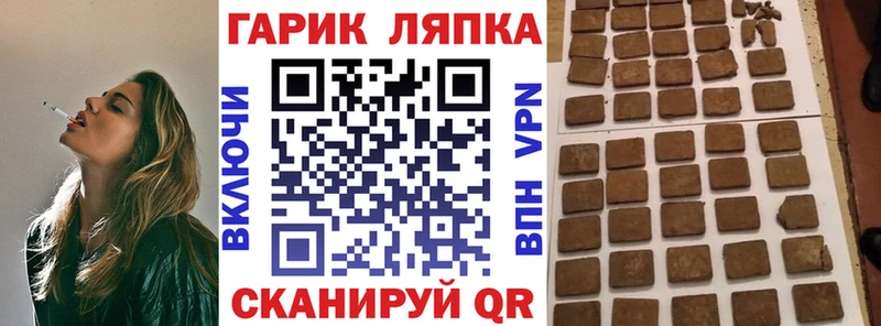 Гашиш индика сатива  Новохопёрск 