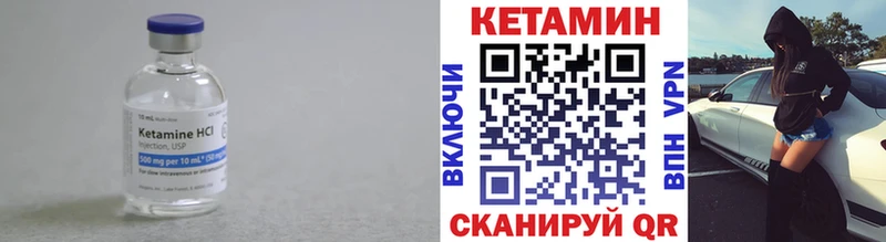 shop состав Новохопёрск Кетамин VHQ