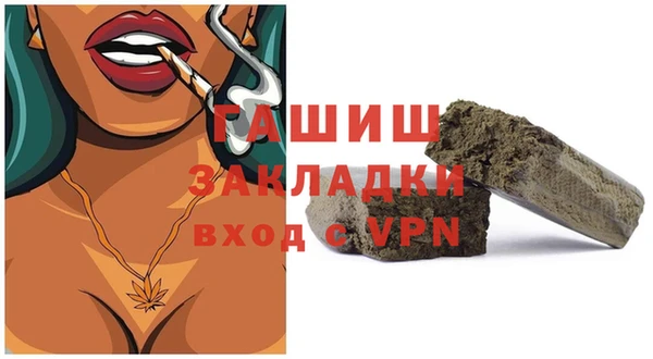 ALPHA PVP Чекалин