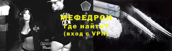 мефедрон Дмитров