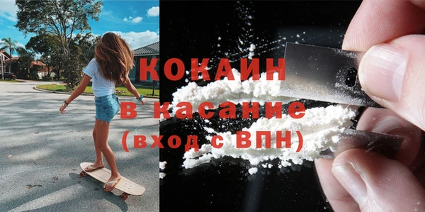 шишки Тихорецк
