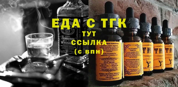гидра Тобольск