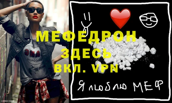 мефедрон Дмитров