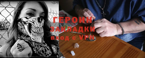 мефедрон Дмитров