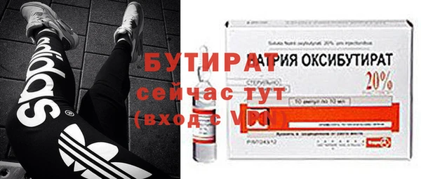мефедрон Дмитров