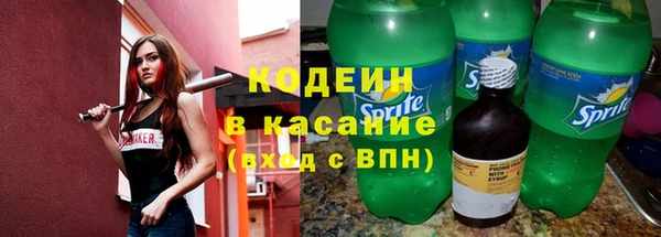 MESCALINE Дмитриев