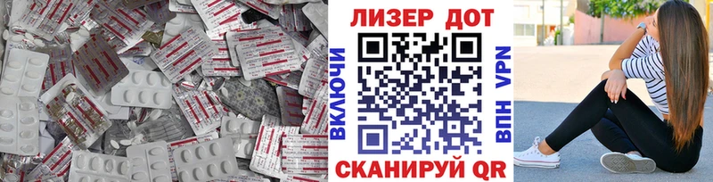 купить  цена  Новохопёрск  LSD-25 экстази кислота 