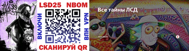 Марки NBOMe 1,8мг  кракен сайт  Новохопёрск  цены  