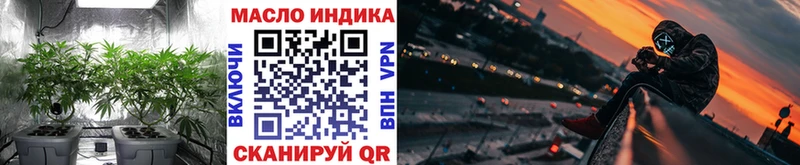 ТГК Wax  Новохопёрск 